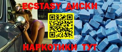 МДМА Кандалакша
