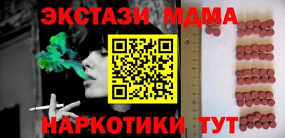 spice Камышлов