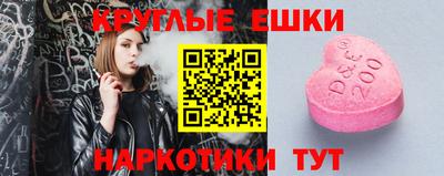 наркотики Балашиха