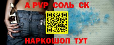 МДМА Кандалакша