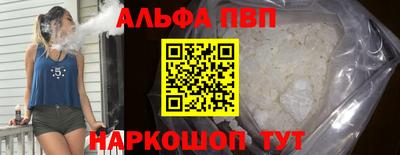 наркотики Балашиха