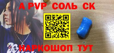 apvp Канаш