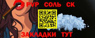 МДМА Кандалакша