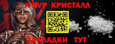 spice Камышлов
