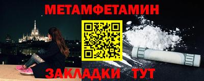 spice Камышлов
