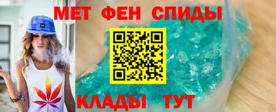 spice Камышлов