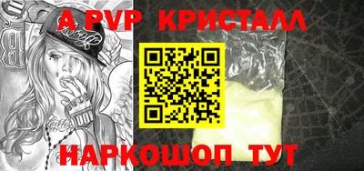 apvp Канаш