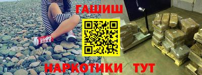 наркотики Балашиха