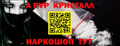 spice Камышлов
