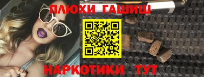 наркотики Балашиха