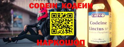 spice Камышлов