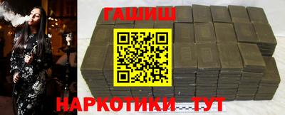 стафф Балаково