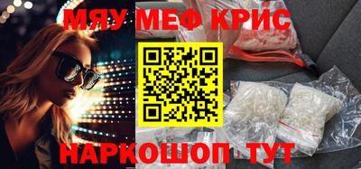 МДМА Кандалакша