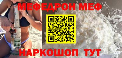 spice Камышлов