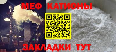 spice Камышлов