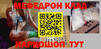 стафф Балаково