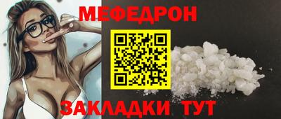 spice Камышлов