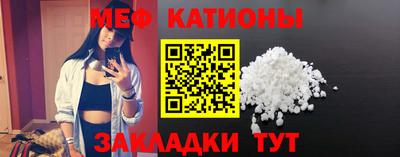 стафф Балаково