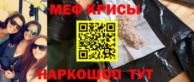 spice Камышлов