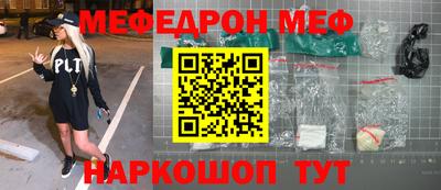 наркотики Балашиха