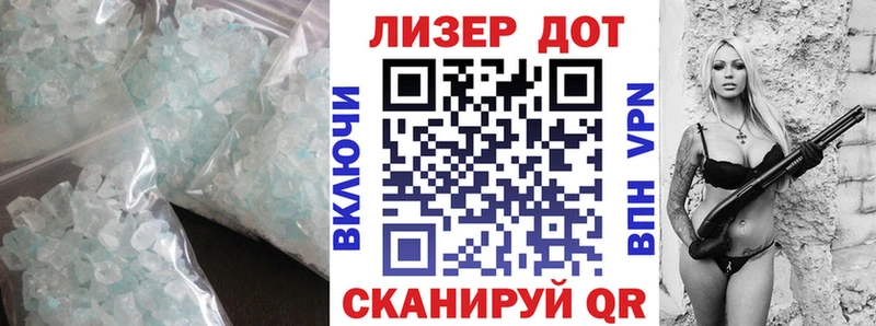 ЛСД экстази кислота  Новотроицк 