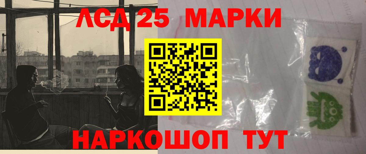 LSD-25 экстази ecstasy  Новотроицк  LSD-25 экстази  ЛСД экстази кислота 