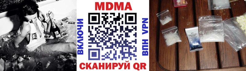 сколько стоит  Новотроицк  KRAKEN ССЫЛКА  МДМА молли 