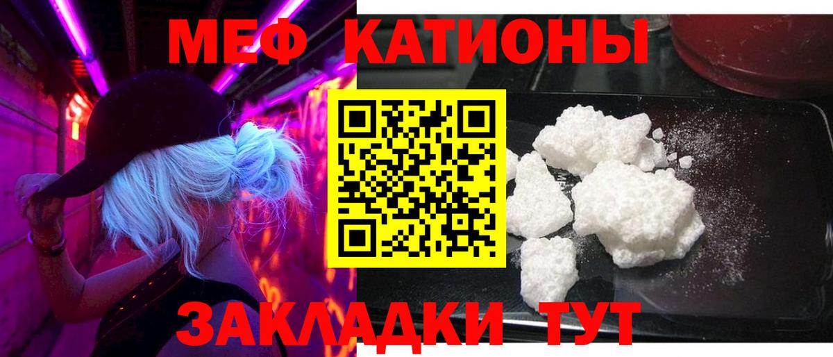 МЕФ Новотроицк