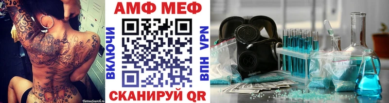 Первитин витя  купить  сайты  Новотроицк 
