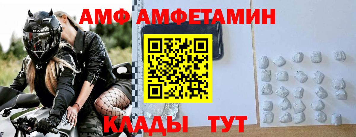 Новотроицк  Бошки Шишки  МАРИХУАНА  Мефедрон   Вход с VPN  МЕТ  ГАШИШ  Cocaine 