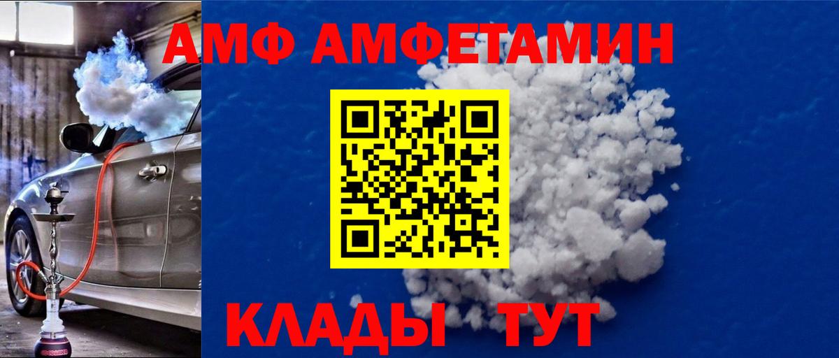 Первитин мет Новотроицк