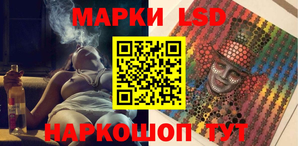 Марки 25I-NBOMe  Вход с VPN  Марки N-bome 1,5мг  Новотроицк  Марки N-bome 1,5мг 